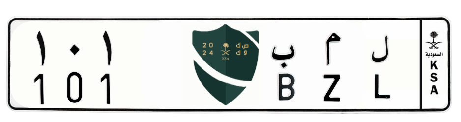 لوحة ل م ب 101